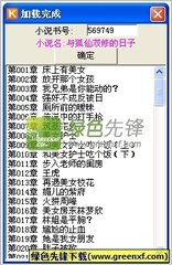 重名黑名单在菲律宾怎么消除(重名黑名单消除方法)